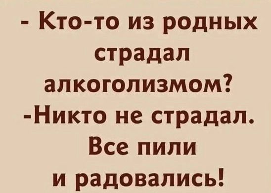 Алкоголизм и алкогольные психозы